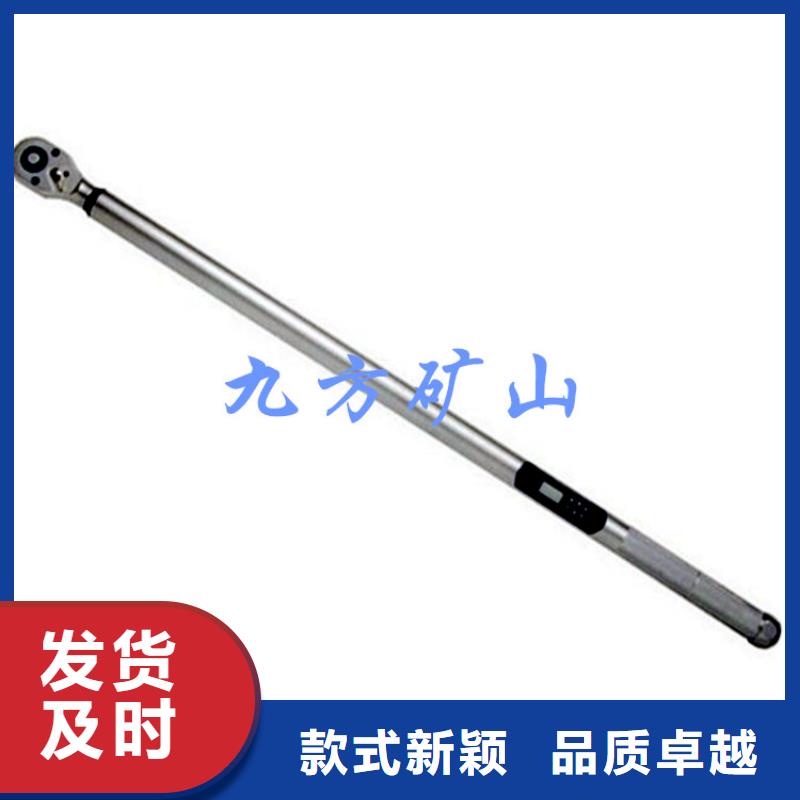 锚杆扭力扳手锚索张拉机具支持加工定制