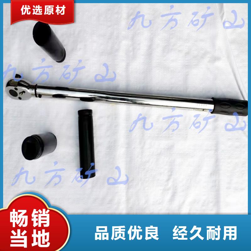 锚杆扭力扳手锚索张拉机具支持加工定制