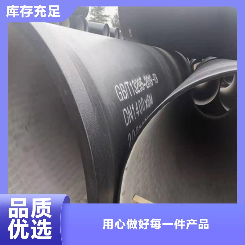 排水DN600球墨铸铁管品质优