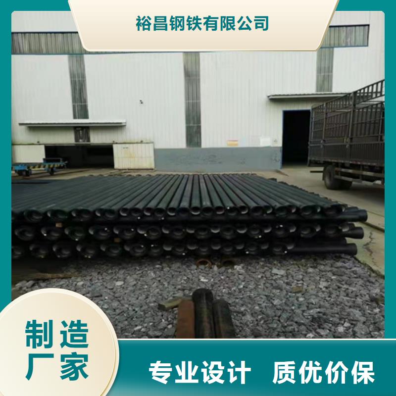排污DN600球墨铸铁管规格齐全