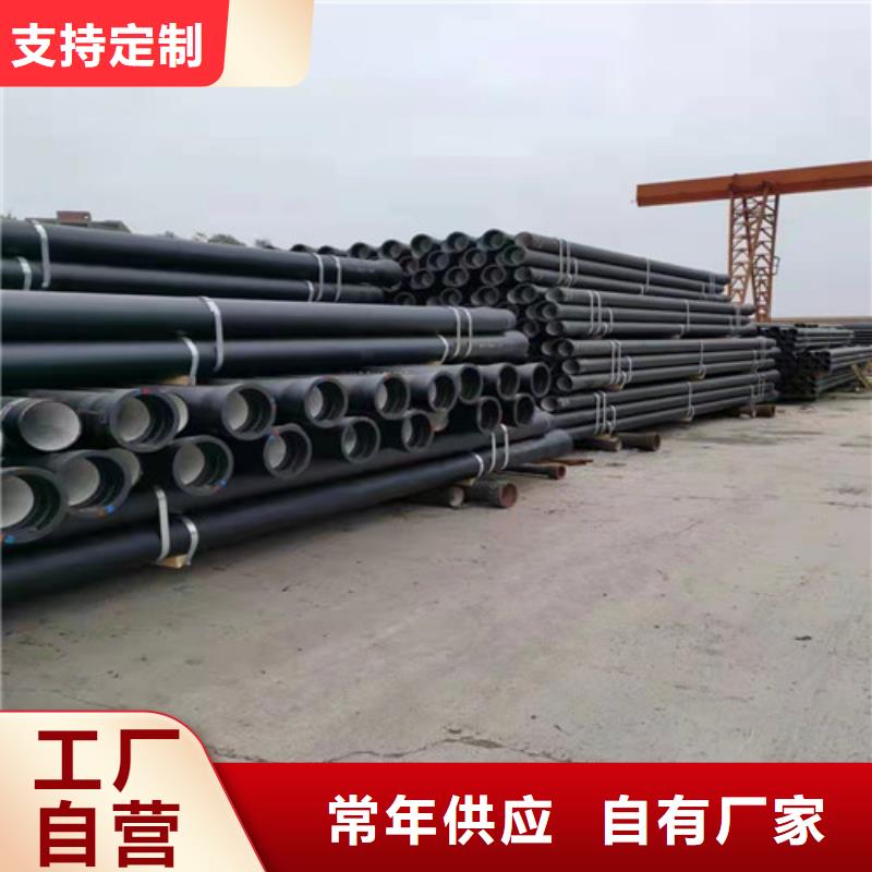 k9DN900球墨铸铁管价格优