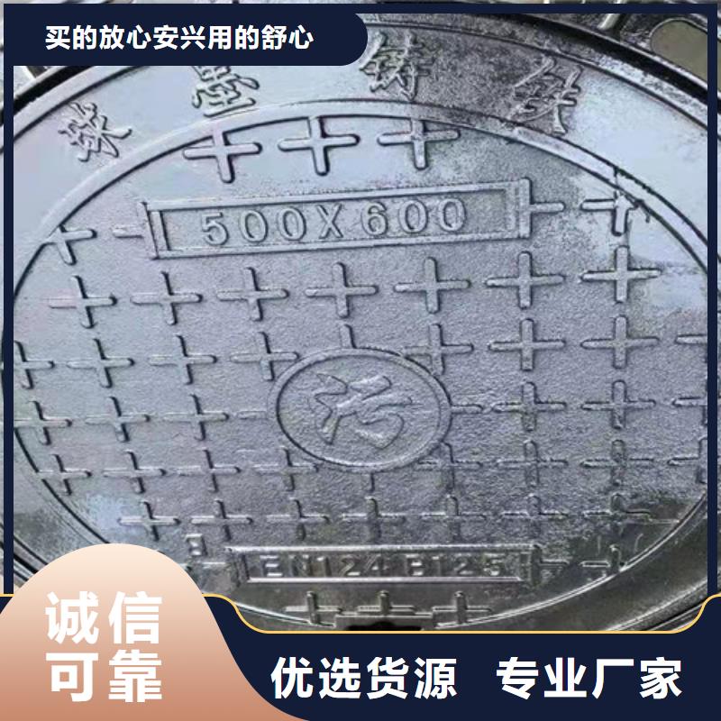 球墨铸铁方型井盖400*600在线报价