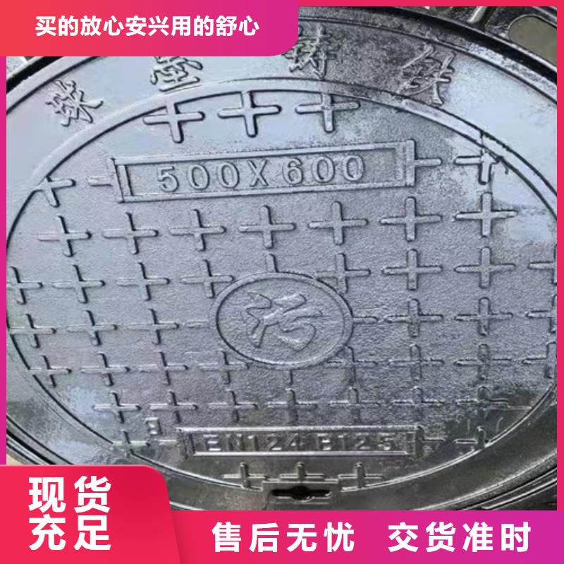 1000*1150球墨铸铁圆井盖性价比高