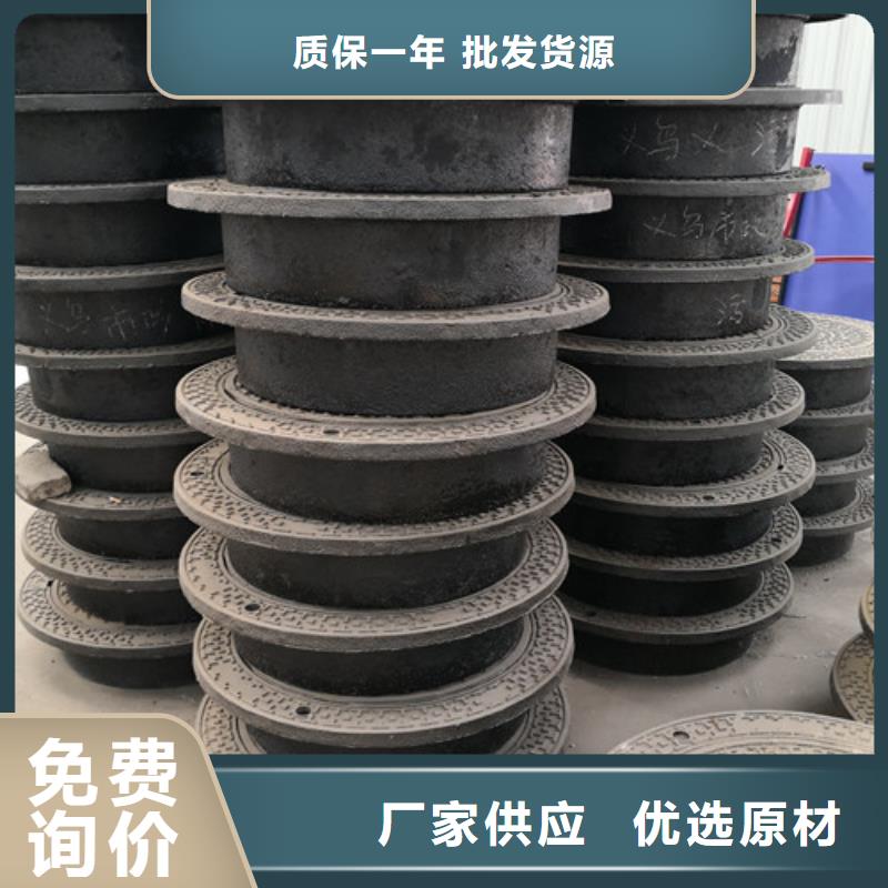 球墨铸铁金属井盖支持定制