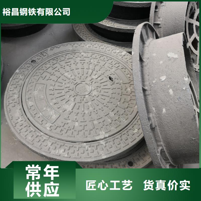 700*1000球墨铸铁防沉降井盖型号全