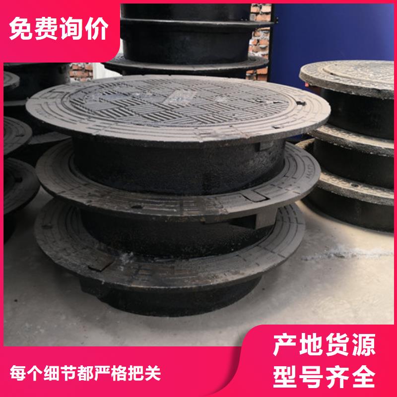 球墨铸铁复合井盖品质过关