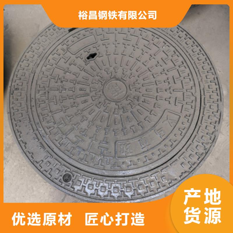 闪电球墨铸铁井盖质量优
