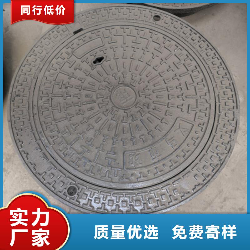电力球墨铸铁井盖质优价廉