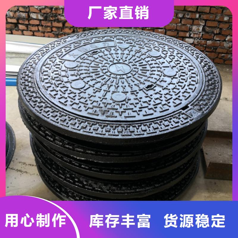 
方形雨水球墨铸铁井盖品质放心