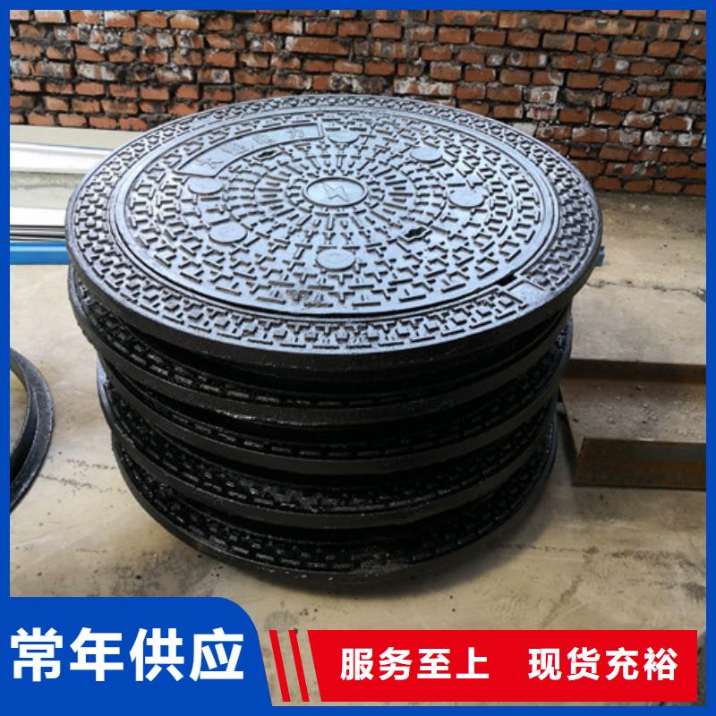 溢流井盖球墨铸铁质量保证