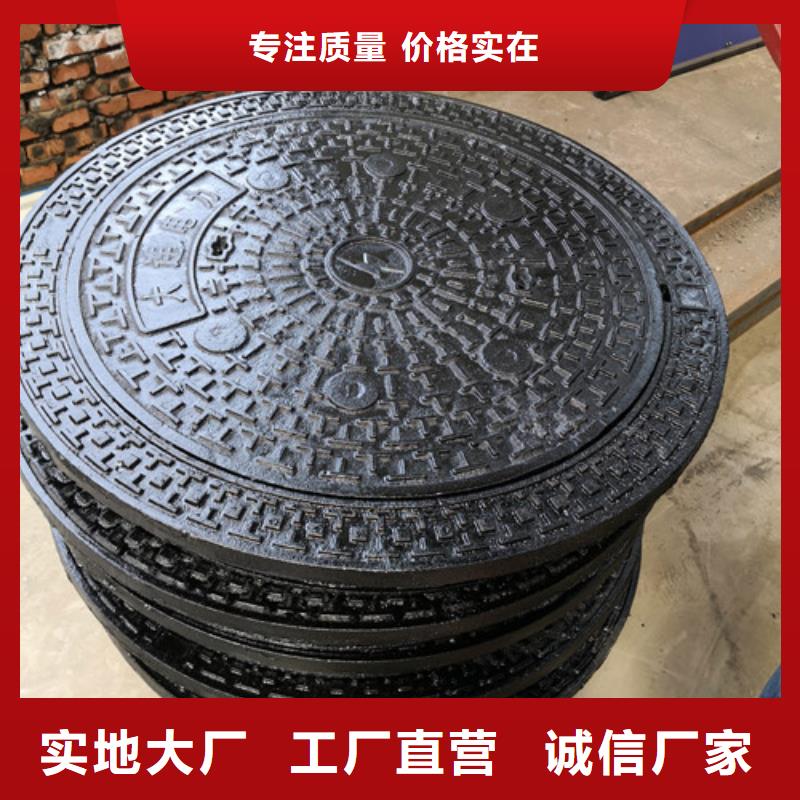 辅路球墨铸铁井盖生产厂家