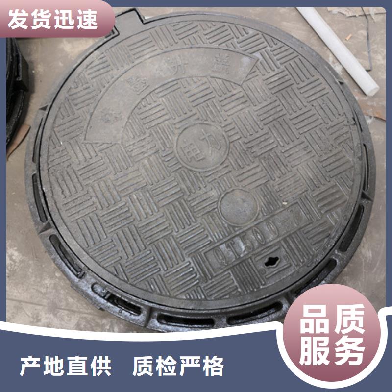 球墨铸铁圆井盖700*900价格优