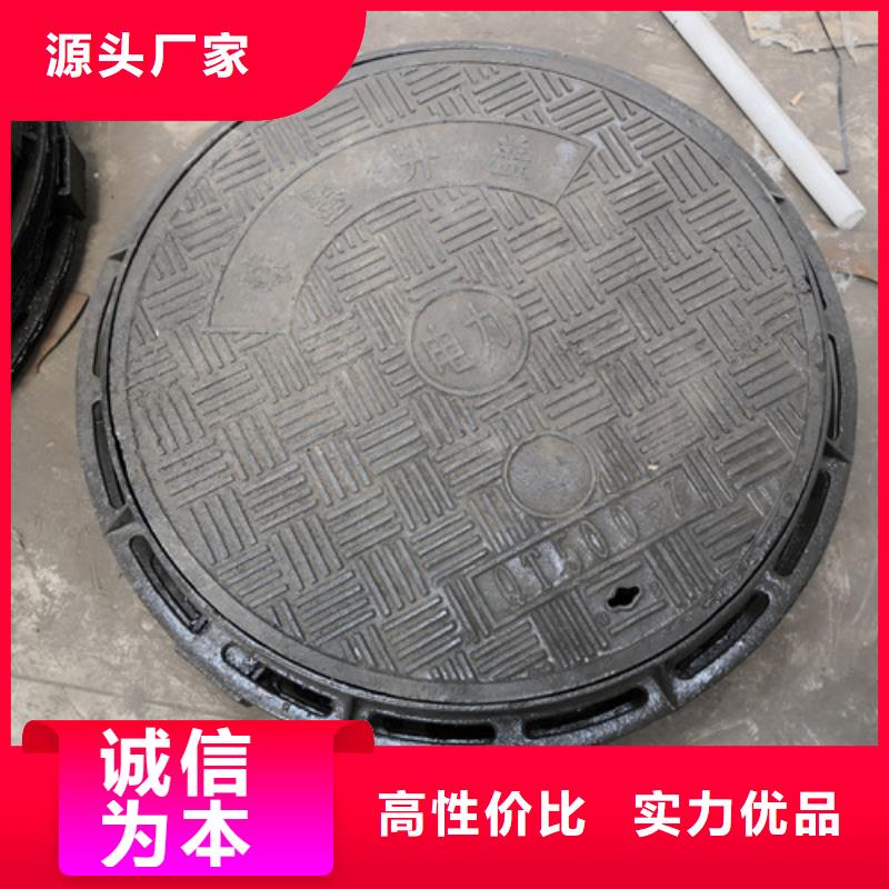 球墨铸铁复合井盖品质放心
