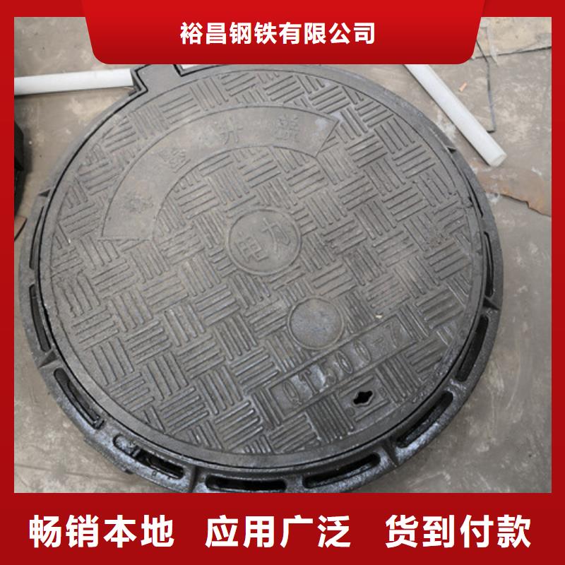球墨铸铁方型井盖450*750价格低