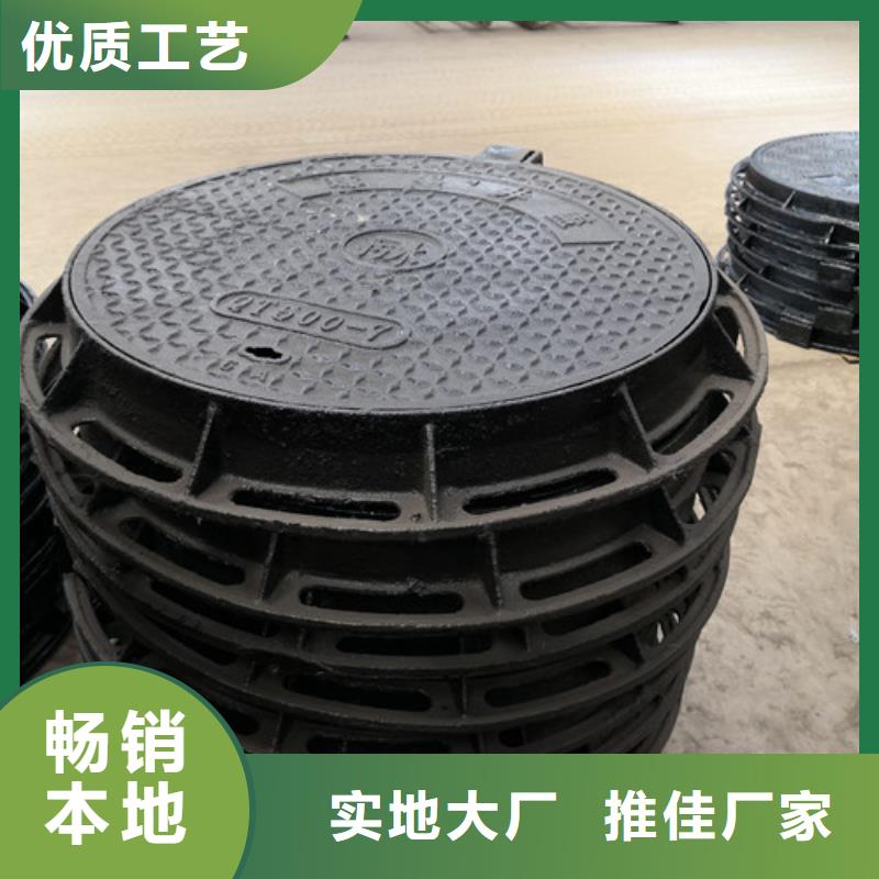 球墨铸铁圆井盖500*600直销价格