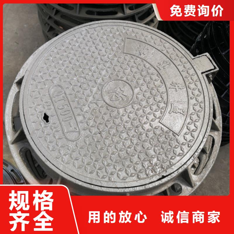 球墨铸铁污水井盖正规厂家