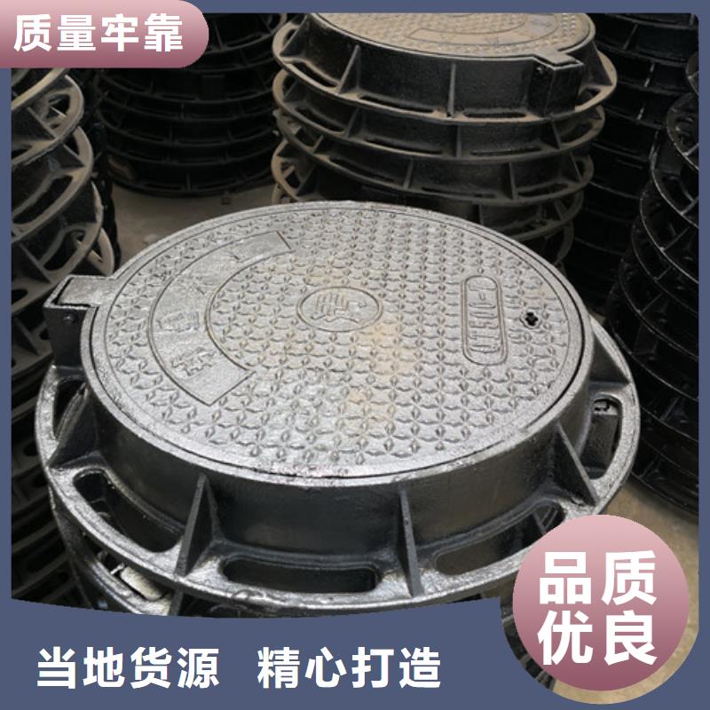球墨铸铁污水井盖厂家现货
