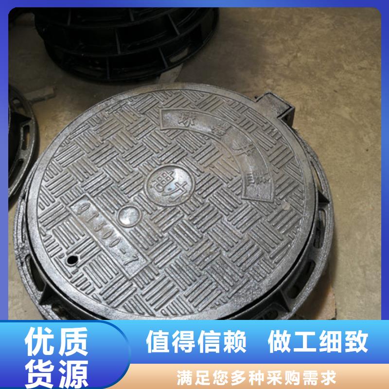 防滑球墨铸铁井盖货源充足