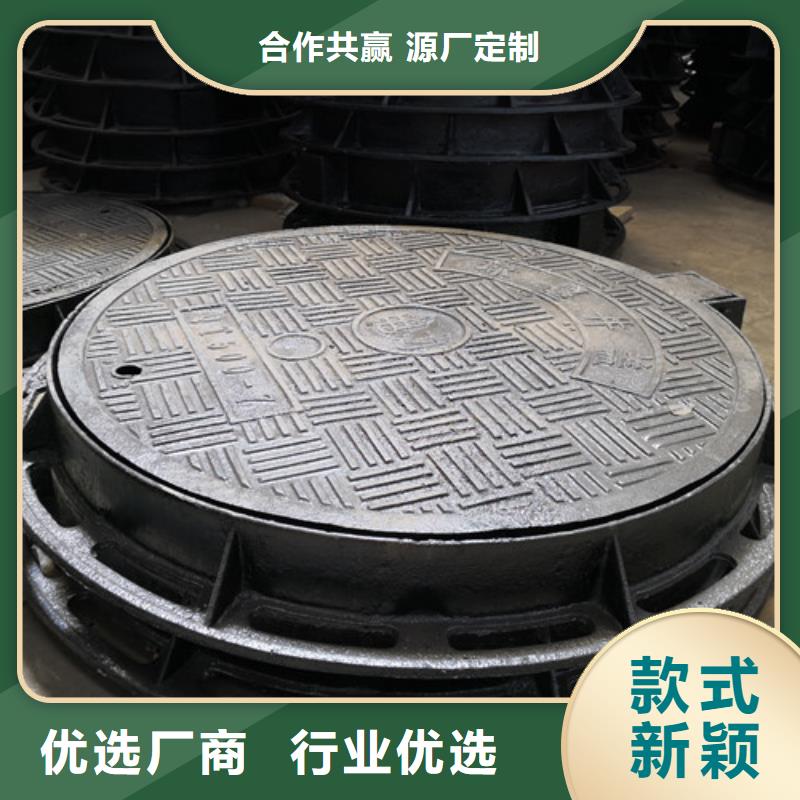 球墨铸铁三防井盖质量保证