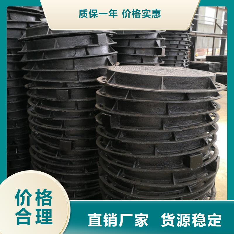 650*850球墨铸铁防沉降井盖品质放心