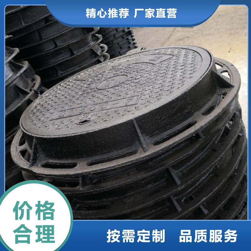 700*900球墨铸铁圆双层井盖全国配送