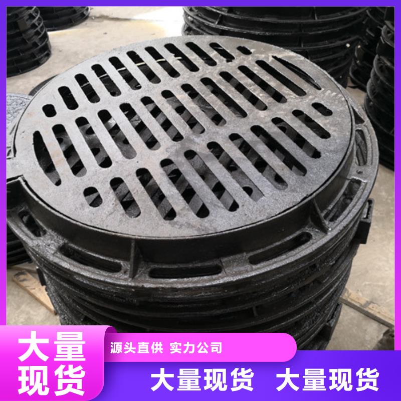 650*850球墨铸铁防沉降井盖生产厂家