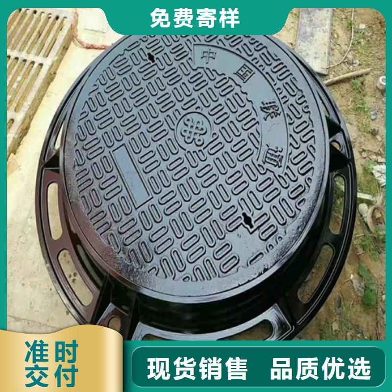 闪电球墨铸铁井盖性价比高