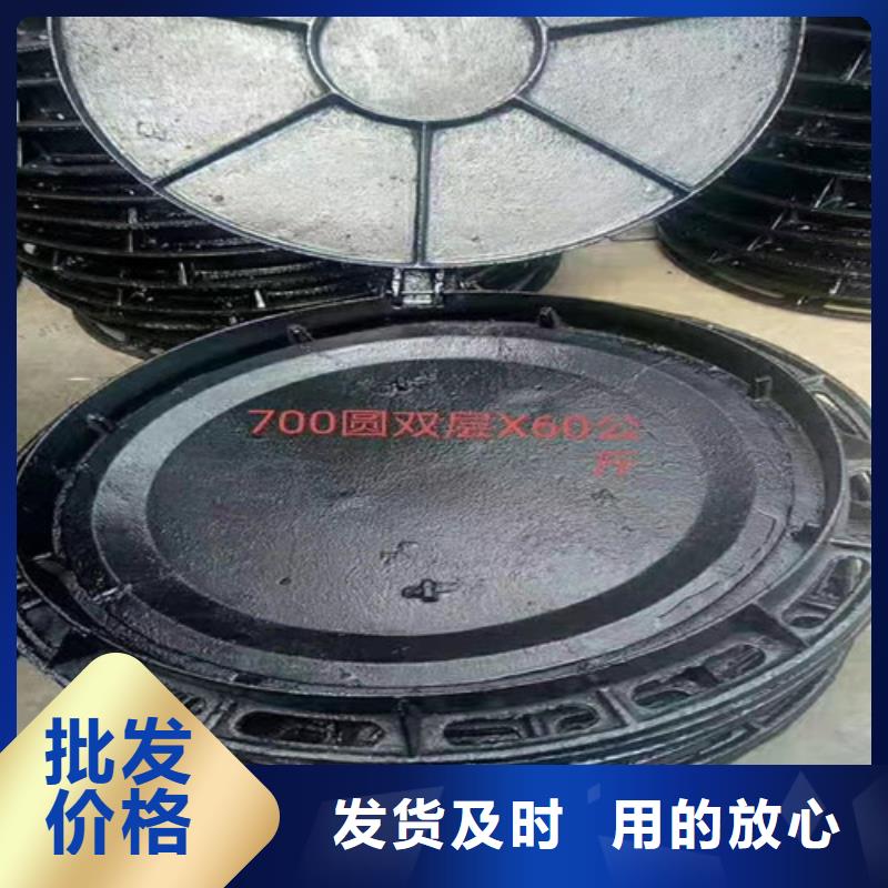 700*900球墨铸铁圆双层井盖来电咨询