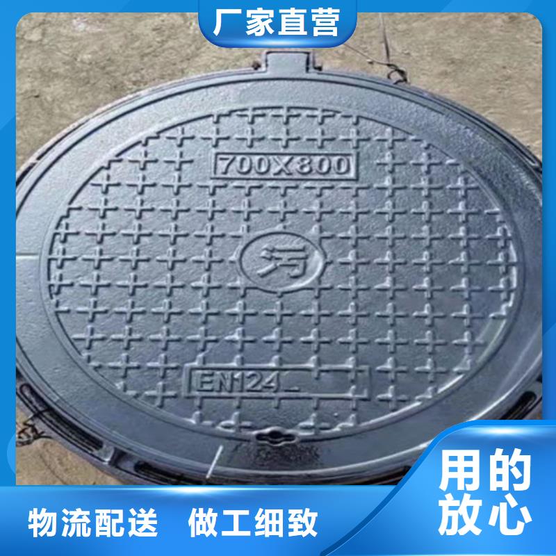 球墨铸铁圆井盖800*900价格低