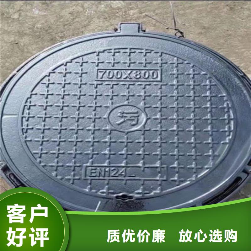 外方内圆600*700球墨铸铁井盖规格齐全