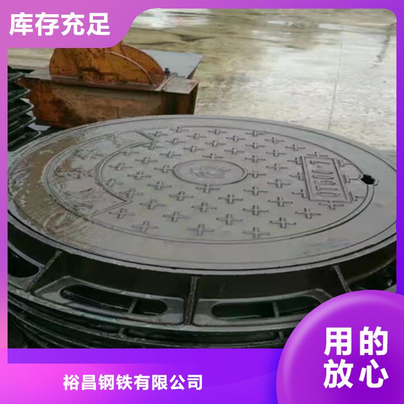 球墨铸铁圆形井盖-视频-江苏省裕昌球墨铸铁圆形井盖可服务区域镇江|连云港|淮安|扬州|南京等