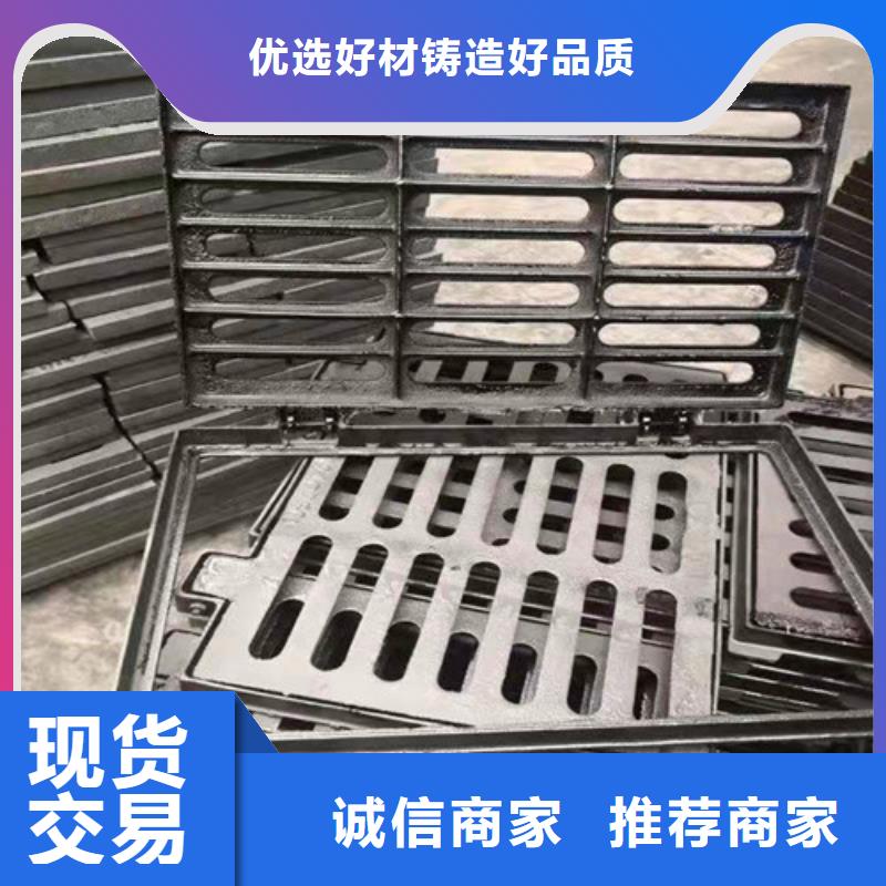U型雨水篦子球墨铸铁量大从优