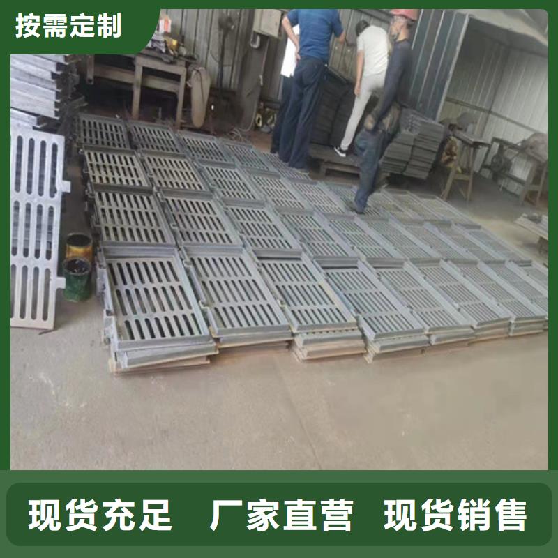 道路排水球墨铸铁篦子来电咨询
