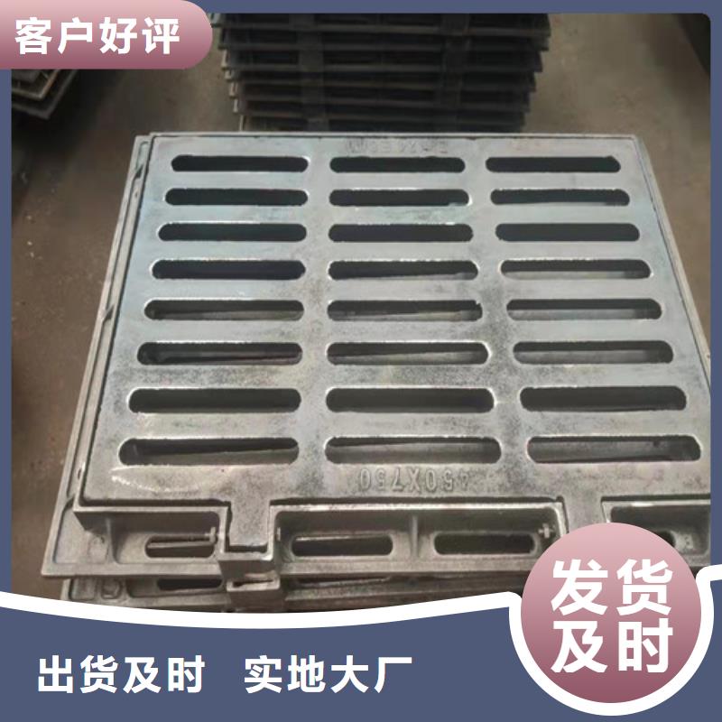 辅路球墨铸铁篦子品质优