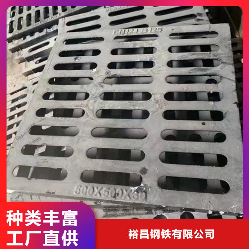 #球墨铸铁篦子
小区#-质优价廉