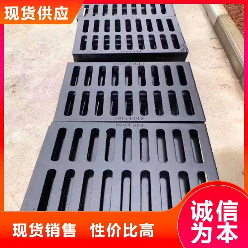 防盗型雨水篦子球墨铸铁源头厂家