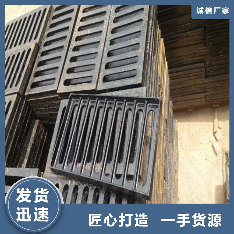 道路排水球墨铸铁篦子现货报价