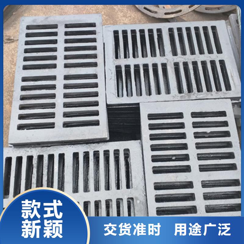 #球墨铸铁篦子
小区#-质优价廉
