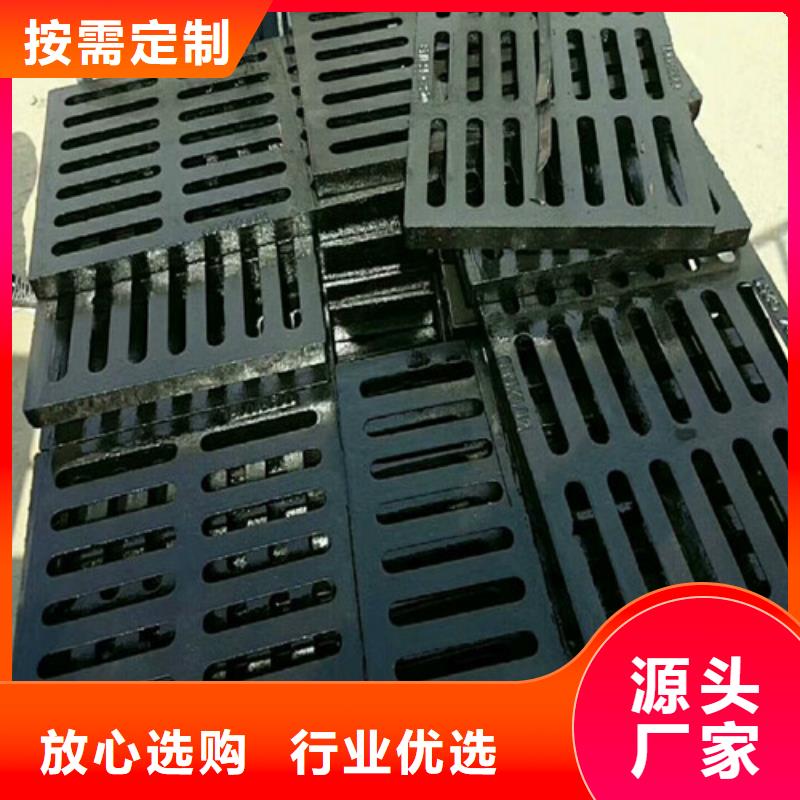 球墨铸铁沟盖板生产厂家