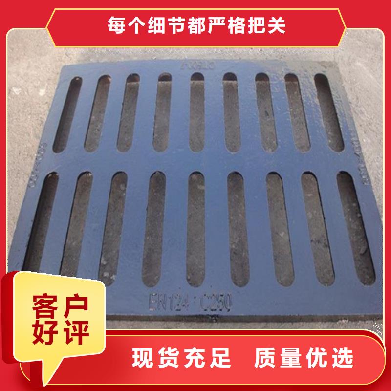 球墨铸铁篦子
连体放心选购、裕昌钢铁有限公司
