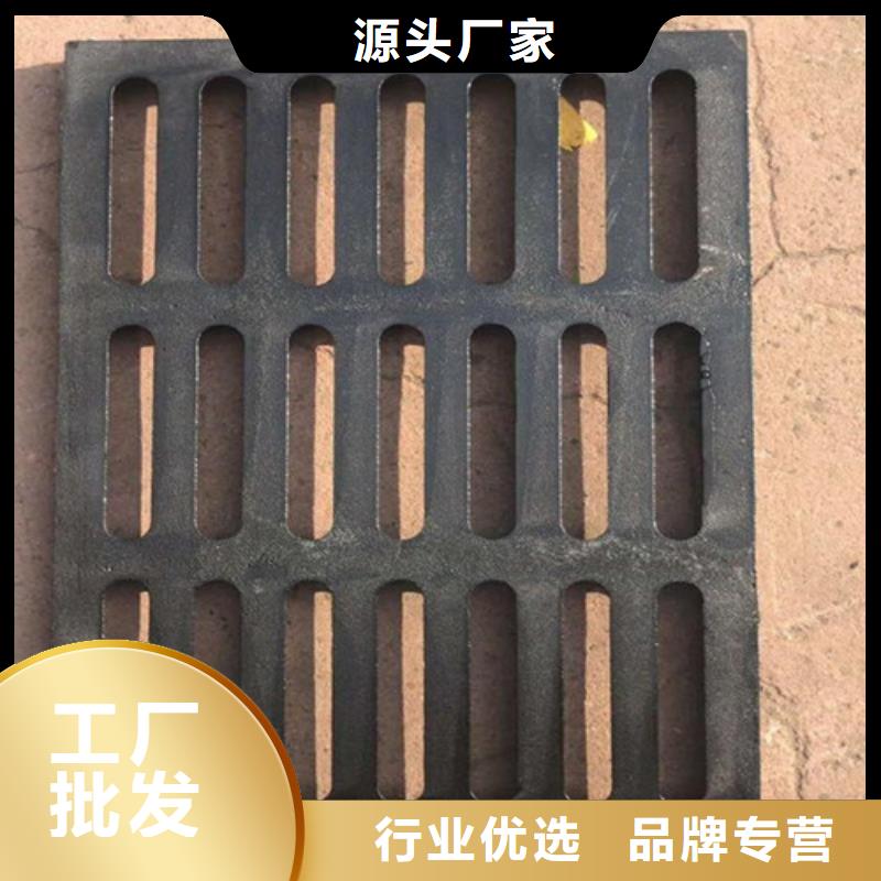 排水球墨铸铁篦子信赖