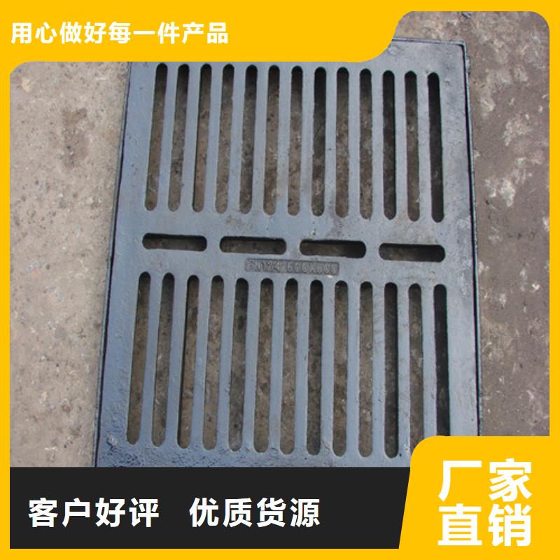 雨水口球墨铸铁篦子直销价格