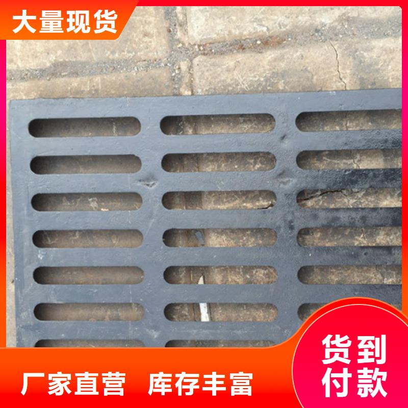 球墨铸铁单篦350*500报价