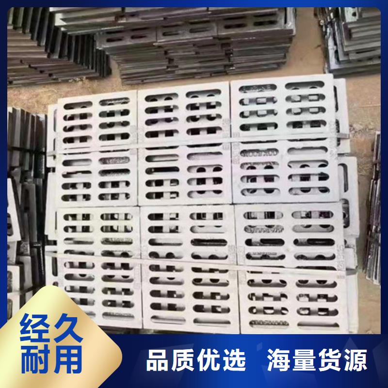 球墨铸铁污水篦子品质放心