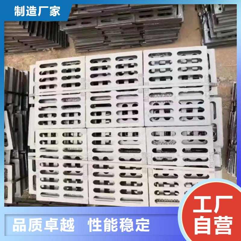 球墨铸铁横截沟篦子规格