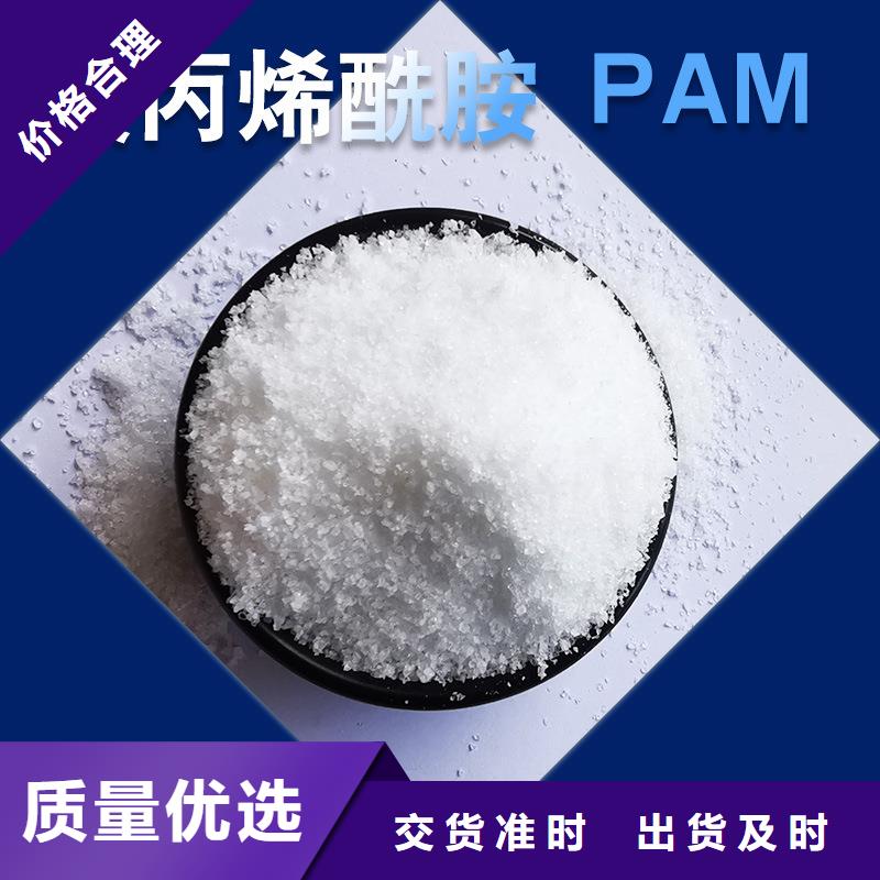 聚丙烯酰胺_椰壳活性炭供应采购