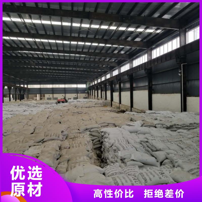【聚丙烯酰胺】工业葡萄糖严格把控质量