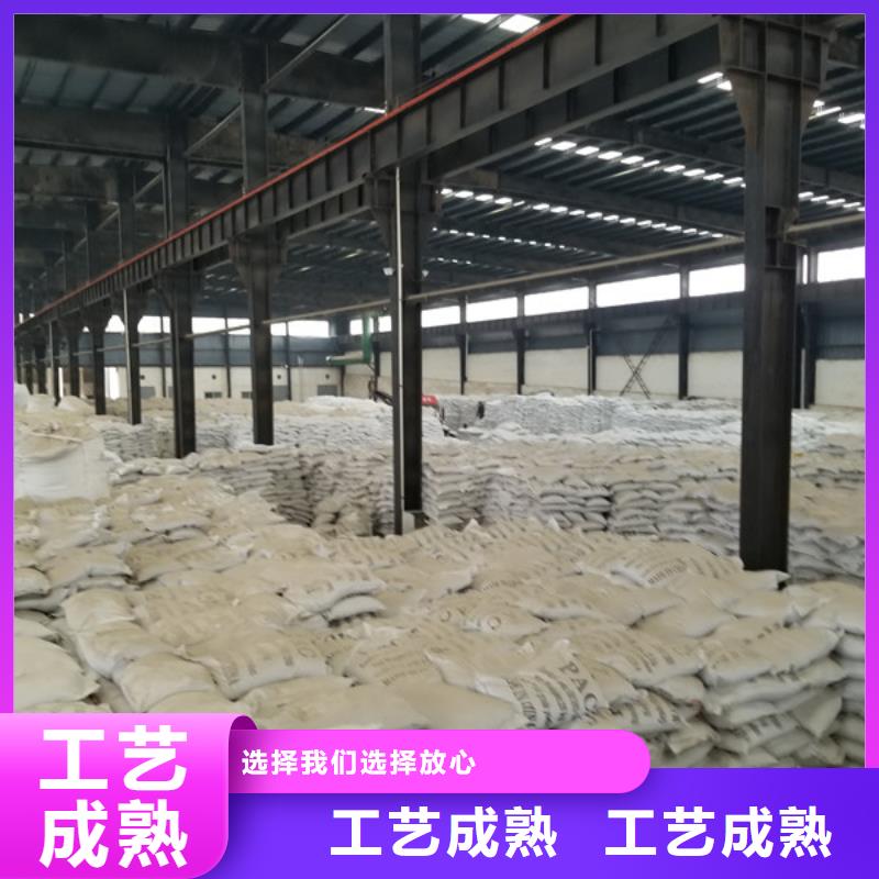 聚丙烯酰胺_固体聚合氯化铝严谨工艺