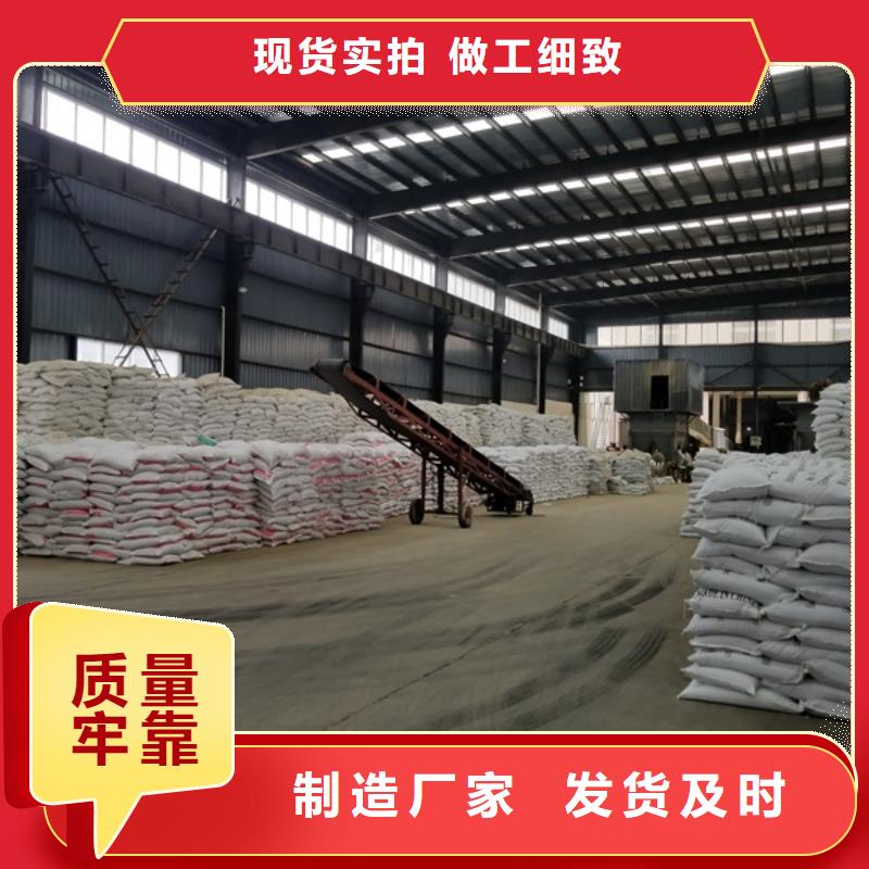 聚丙烯酰胺除磷剂货到付款