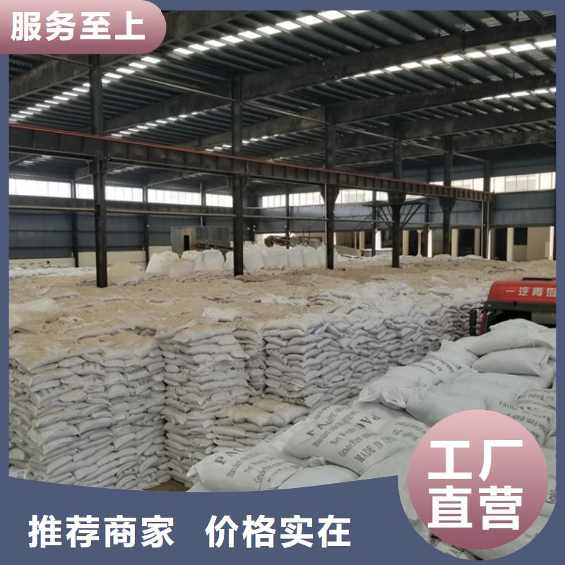 工业葡萄糖-视频-工业葡萄糖-贵州省黔东南市【该地】生产厂家-剑河|榕江|黔西南|铜仁|贵阳|遵义|六盘水|黔南